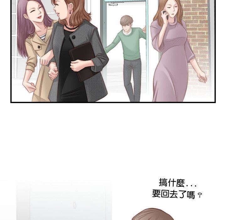 秘密工坊第2话