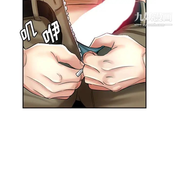 继母的姐妹们第17话