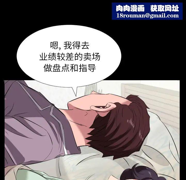 爸爸上班中第14话