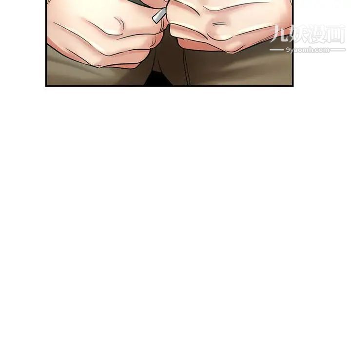 继母的姐妹们第18话