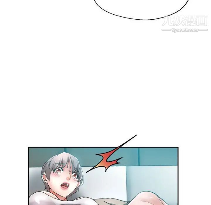 繼母的姐妹們第18話