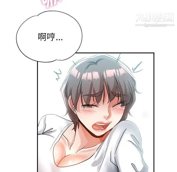 继母的姐妹们第18话