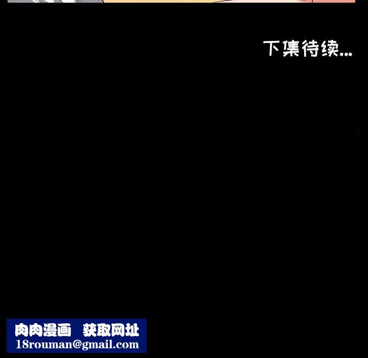 爸爸上班中第14话