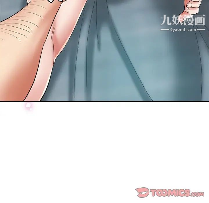 继母的姐妹们第18话