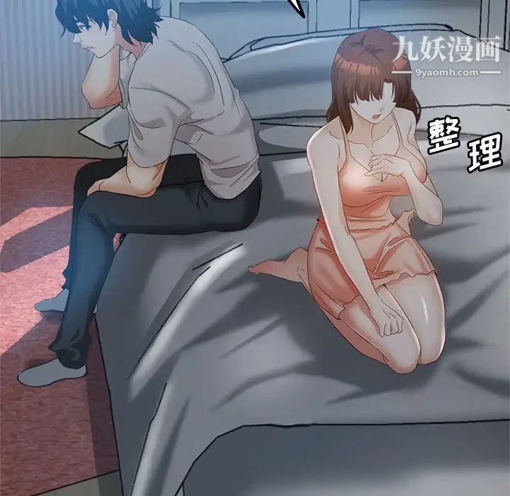 繼母的姐妹們第18話