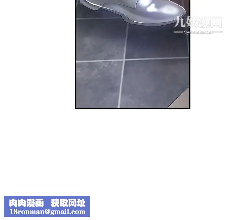 继母的姐妹们第18话