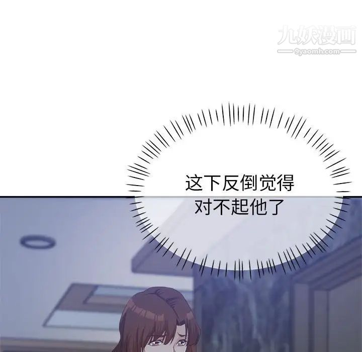 继母的姐妹们第18话