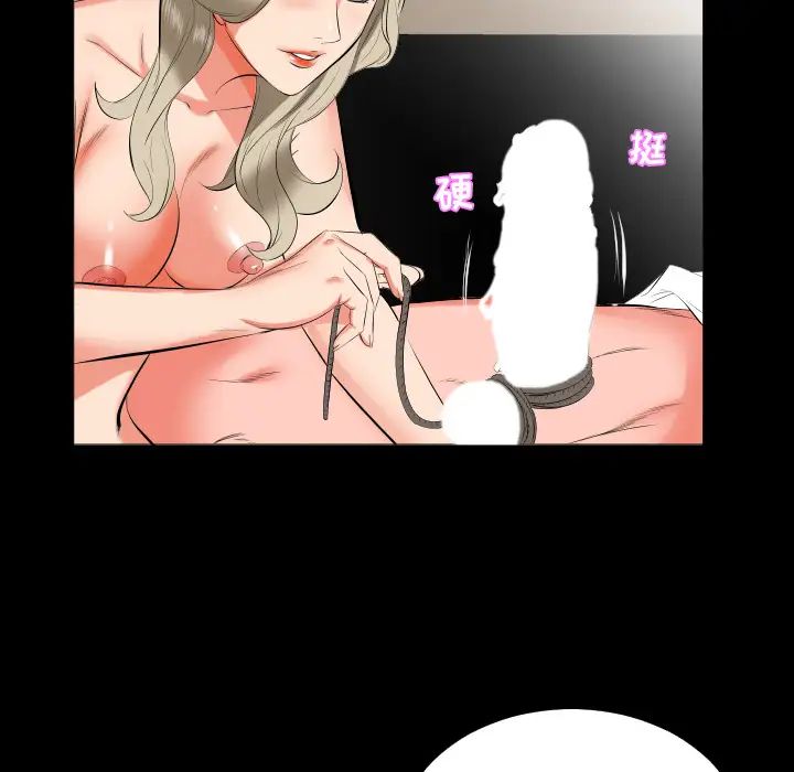 爸爸上班中第15话