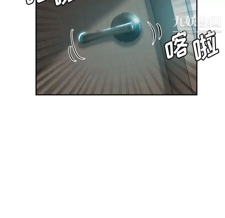 继母的姐妹们第18话