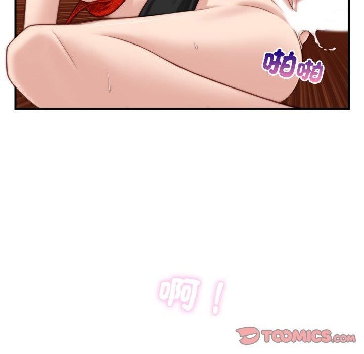 秘密工坊第4话