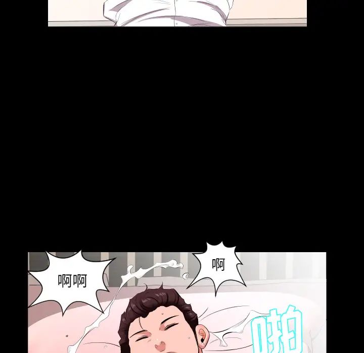 爸爸上班中第15话