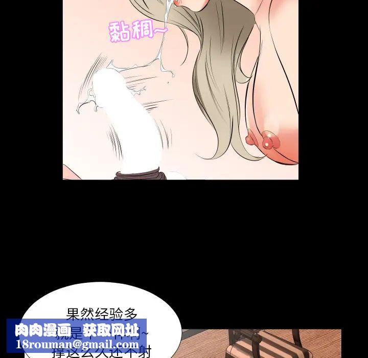 爸爸上班中第15话