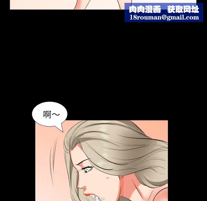 爸爸上班中第15话