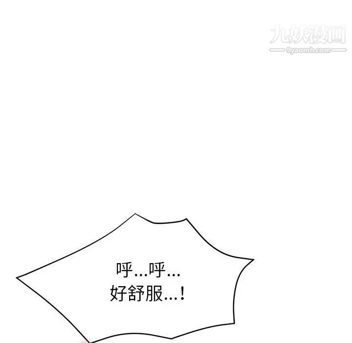 继母的姐妹们第18话