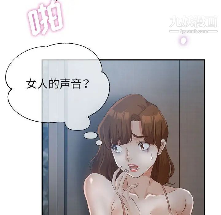 继母的姐妹们第18话