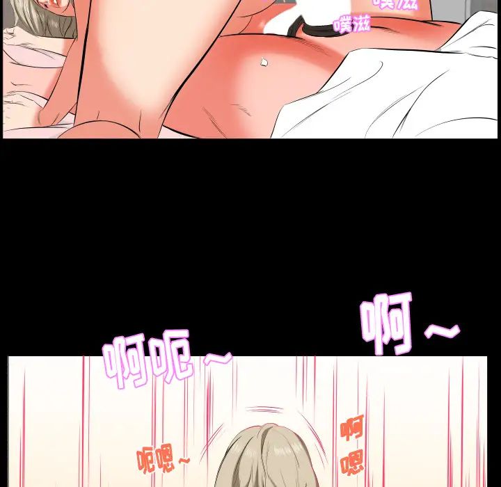 爸爸上班中第15话