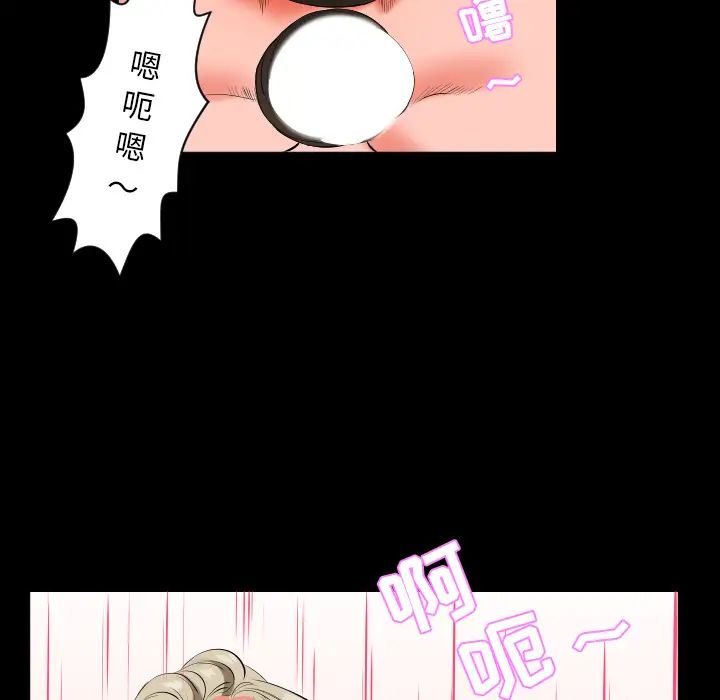 爸爸上班中第15话