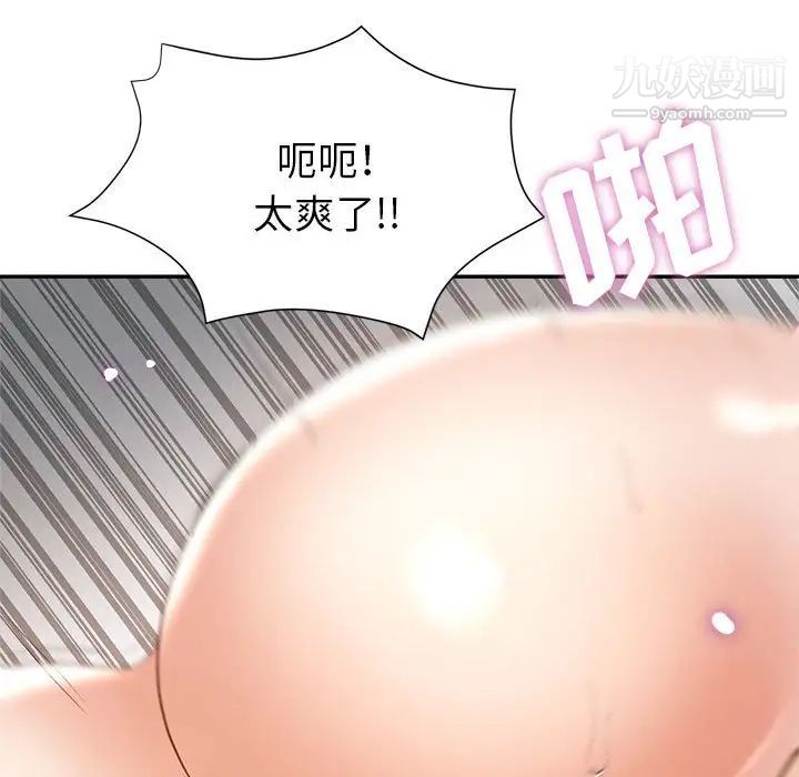 继母的姐妹们第18话