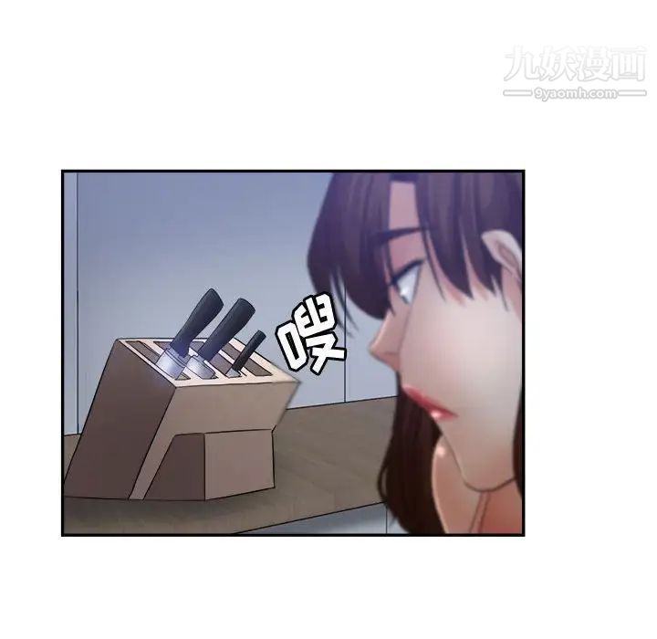 继母的姐妹们第18话