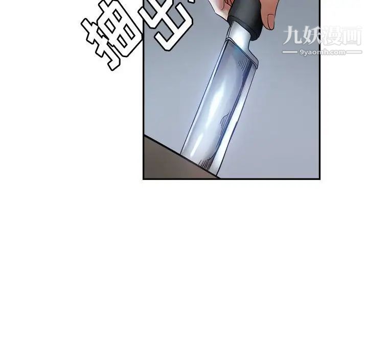 继母的姐妹们第18话