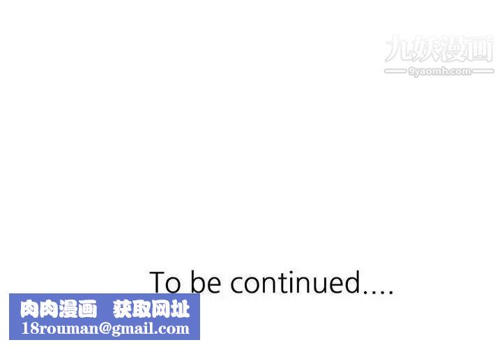 继母的姐妹们第18话