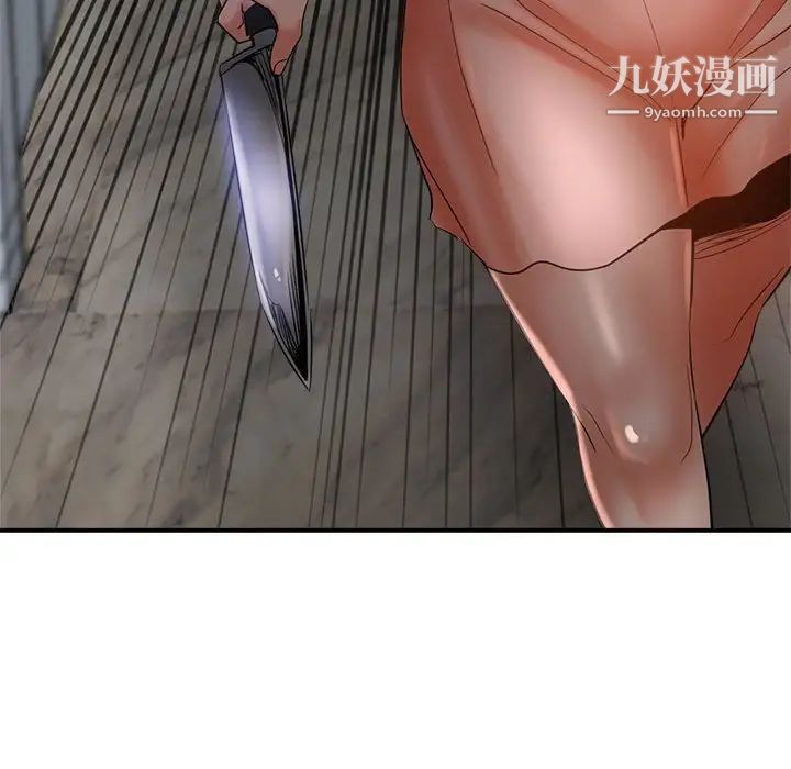 继母的姐妹们第18话