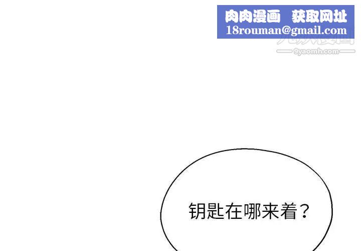 继母的姐妹们第19话