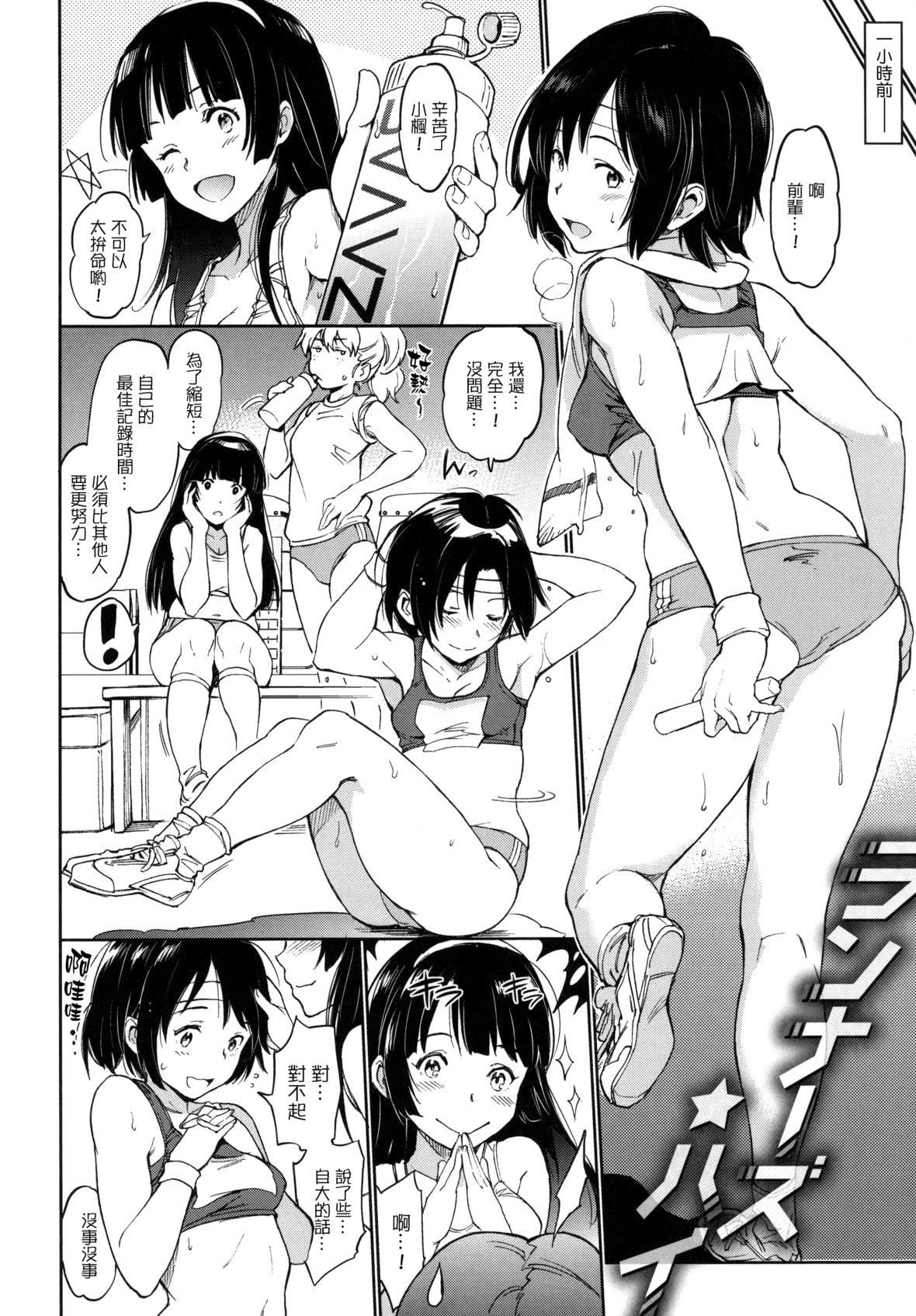 [mogg]ガールズトーク16P小册子[无毒汉化组×无邪気汉化组][mogg]ガールズトーク+16P小册子[无毒汉化组×无邪気汉化组]