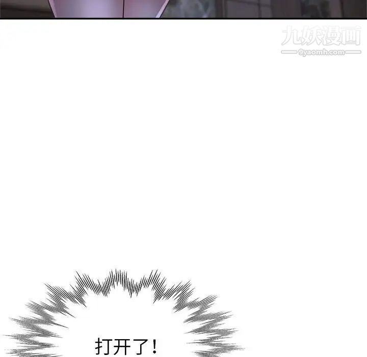 继母的姐妹们第19话