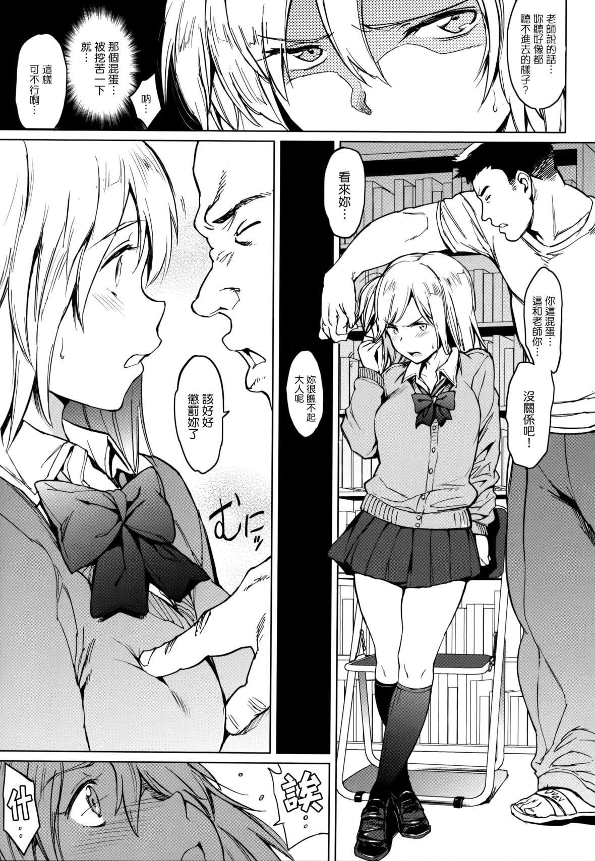 [mogg]ガールズトーク16P小册子[无毒汉化组×无邪気汉化组][mogg]ガールズトーク+16P小册子[无毒汉化组×无邪気汉化组]