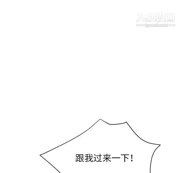 继母的姐妹们第19话