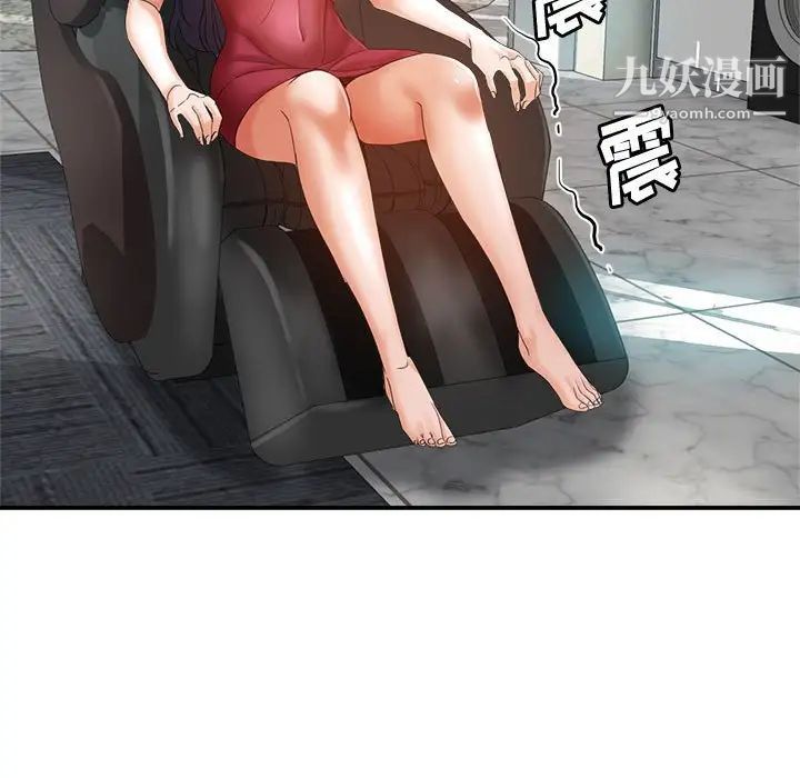 继母的姐妹们第19话