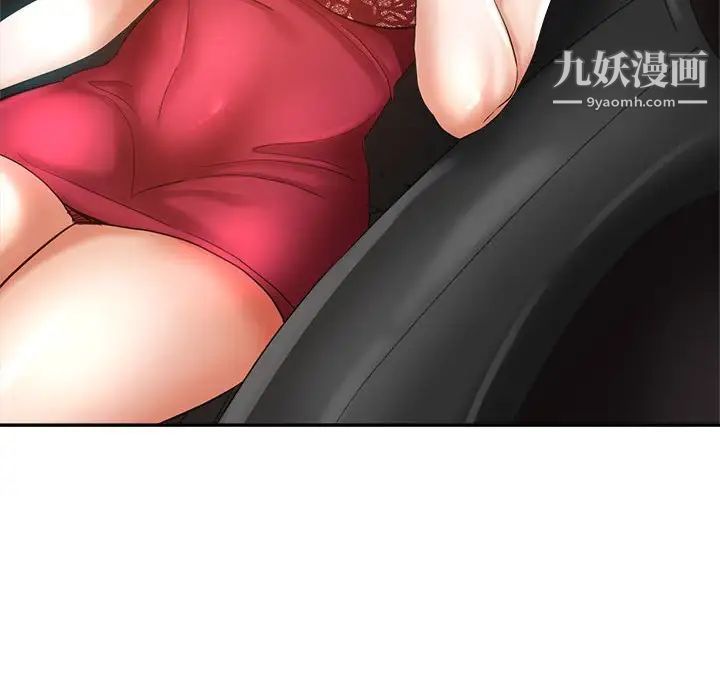 继母的姐妹们第19话