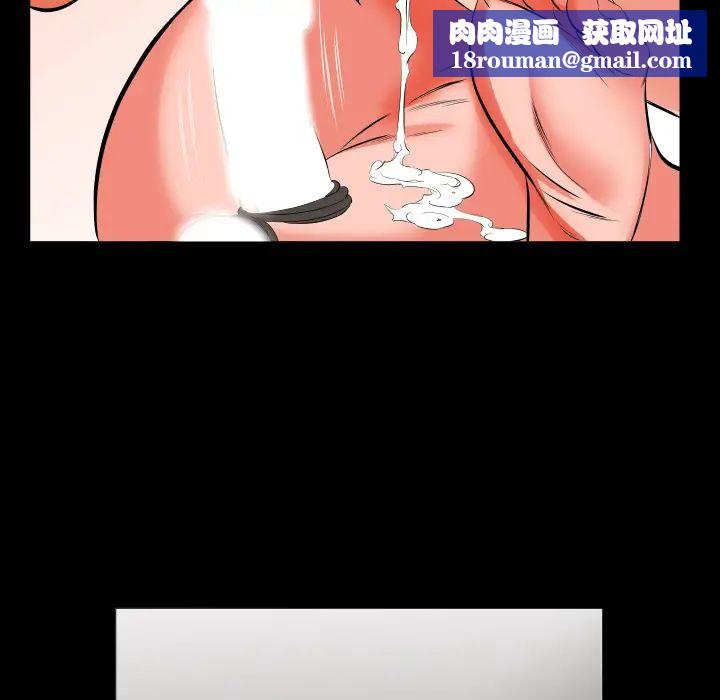 爸爸上班中第16話