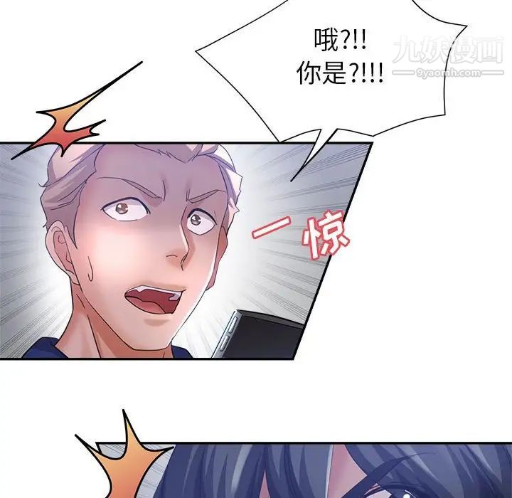 继母的姐妹们第19话