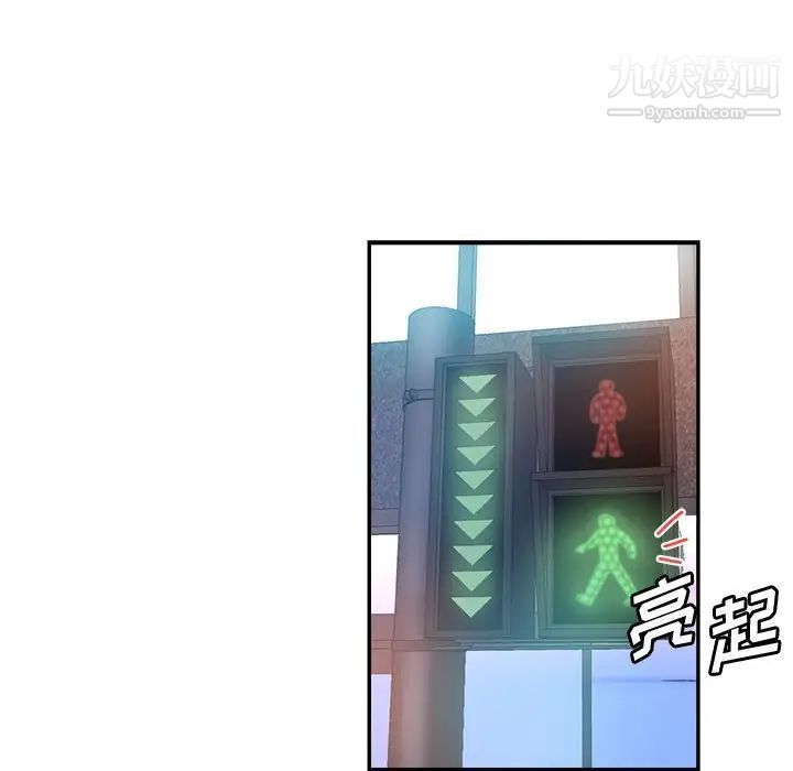 繼母的姐妹們第19話