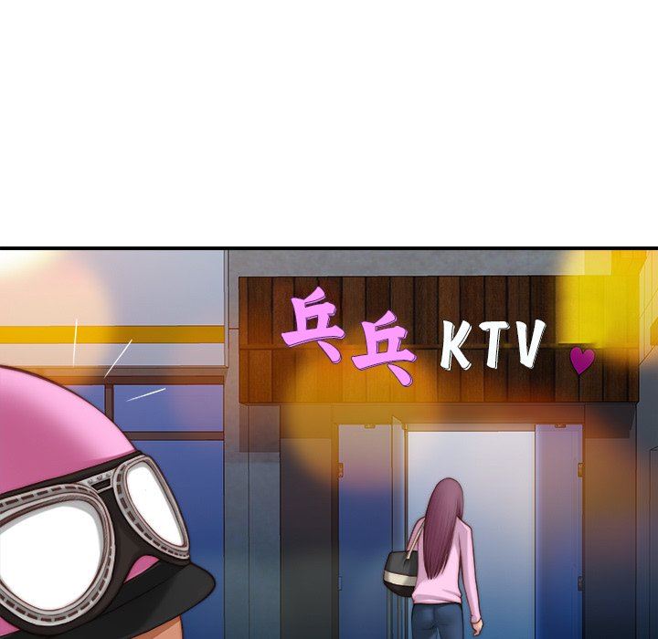 秘密工坊第5话