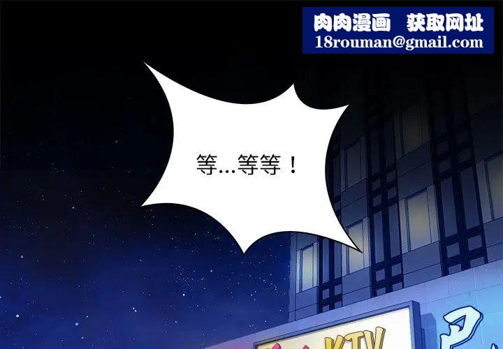 秘密工坊第6话