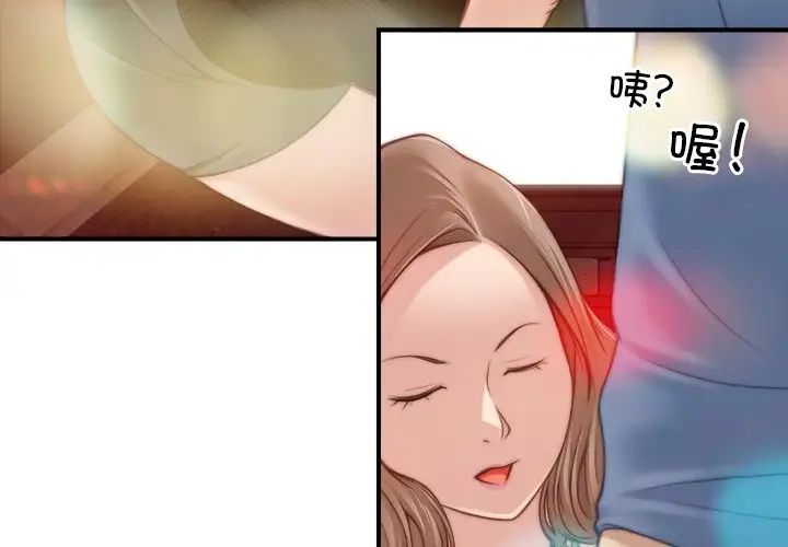 秘密工坊第6话