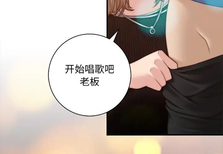 秘密工坊第6话