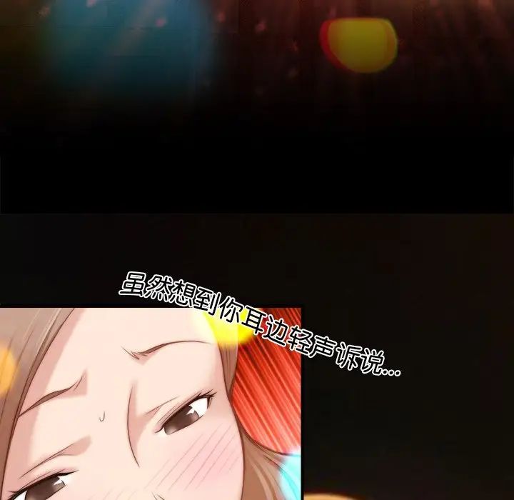 秘密工坊第6话