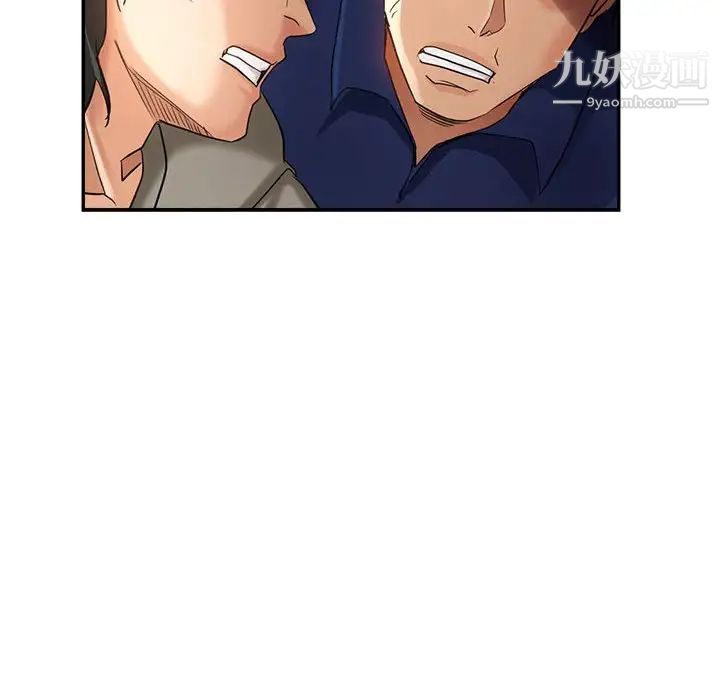 继母的姐妹们第19话