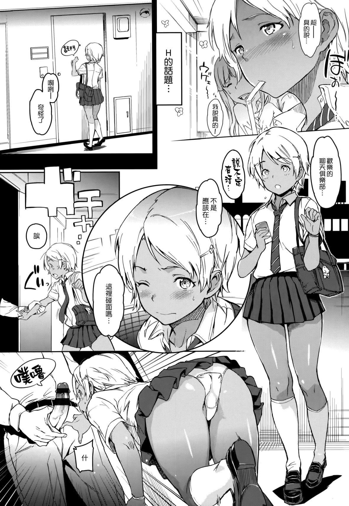 [mogg]ガールズトーク16P小册子[无毒汉化组×无邪気汉化组][mogg]ガールズトーク+16P小册子[无毒汉化组×无邪気汉化组]