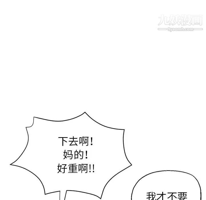 继母的姐妹们第19话