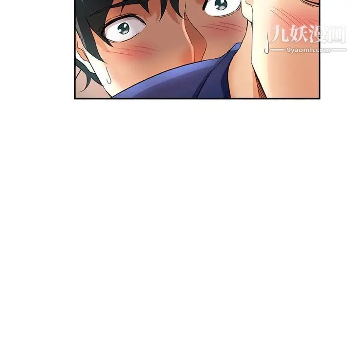 繼母的姐妹們第19話