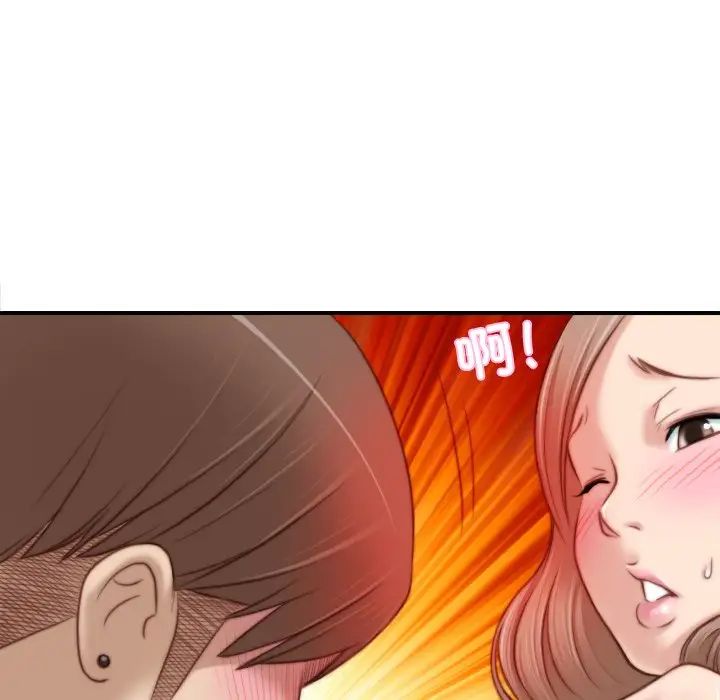 秘密工坊第6话