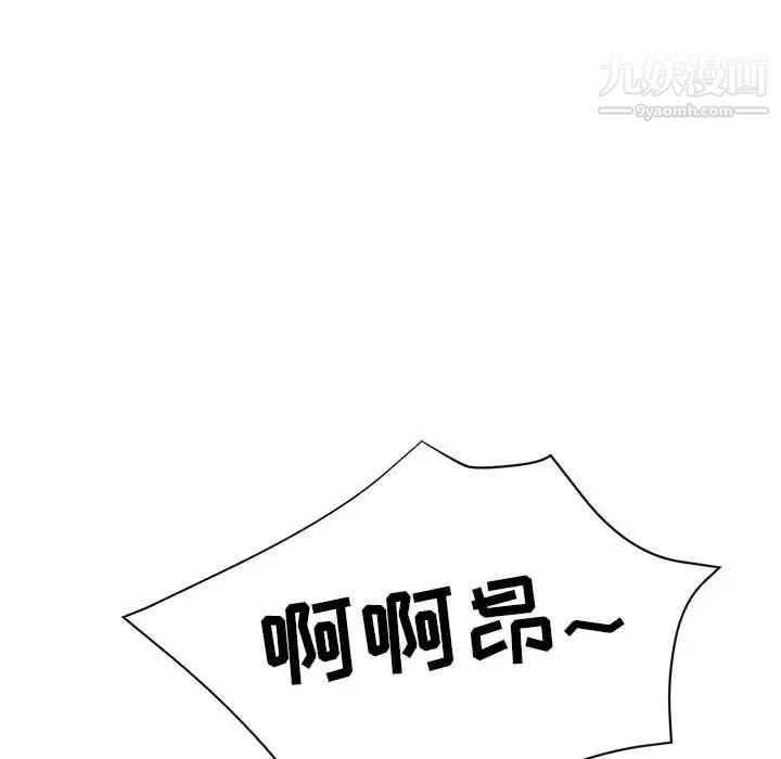 继母的姐妹们第19话