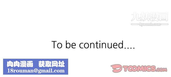 继母的姐妹们第19话