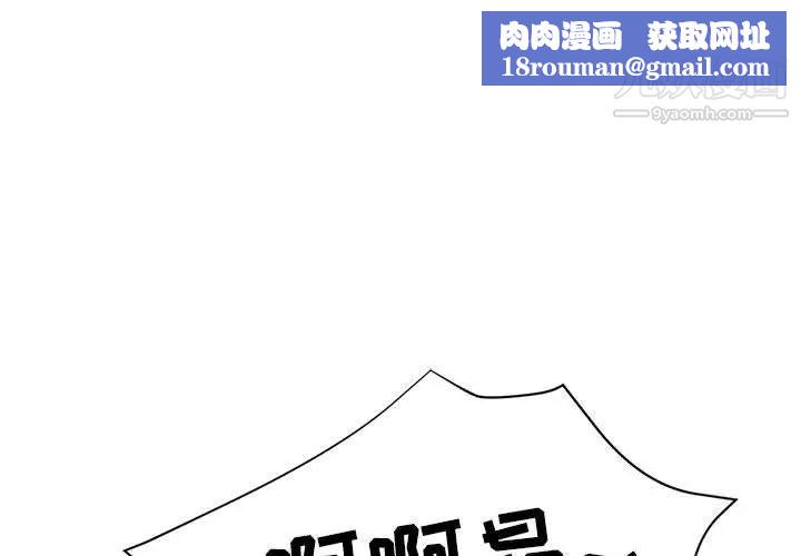 继母的姐妹们第20话