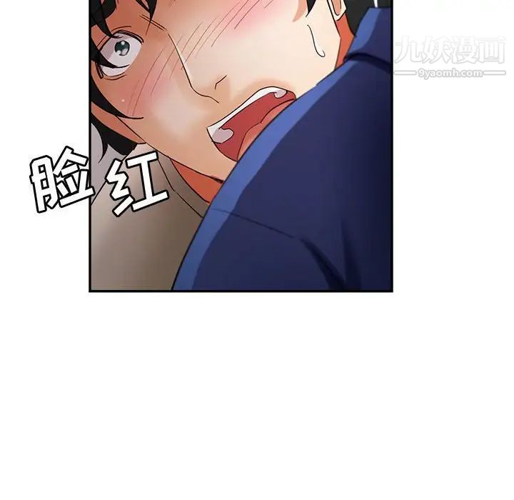 继母的姐妹们第20话